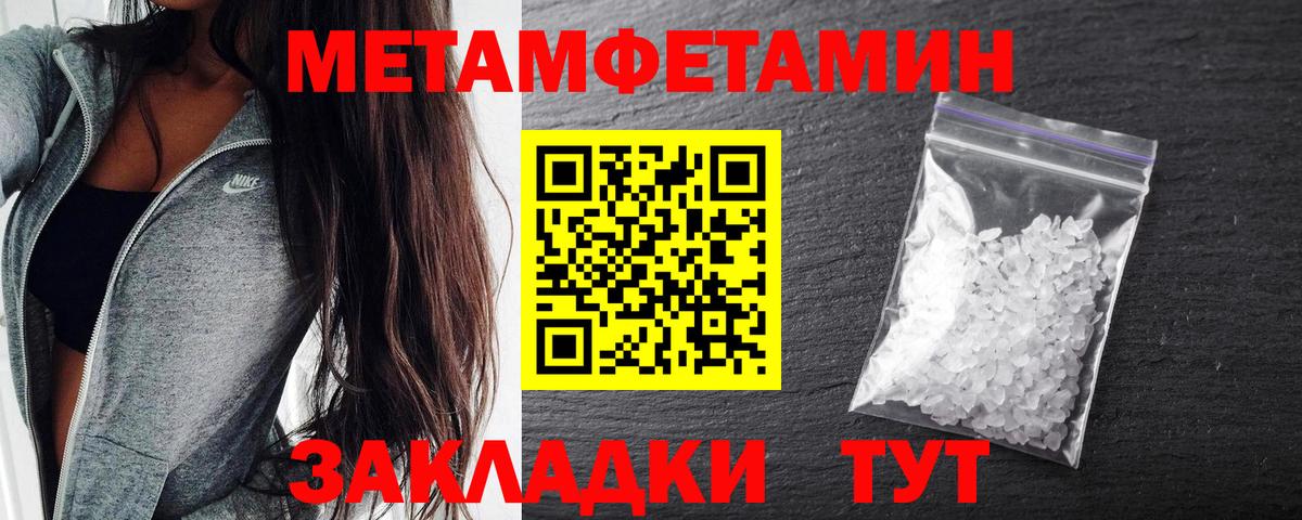 Азов  Амфетамин  Вход с VPN  АМФЕТАМИН VHQ 