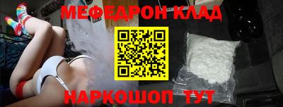 шишки Бугуруслан