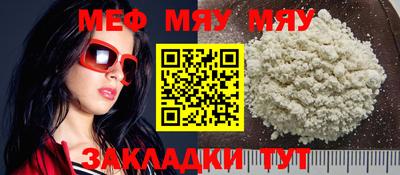 шишки Бугуруслан