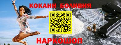 шишки Бугуруслан