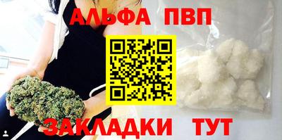 а пвп мука Будённовск