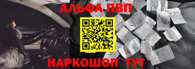 а пвп мука Будённовск
