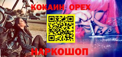 шишки Бугуруслан