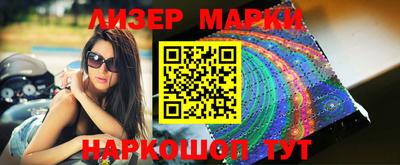 шишки Бугуруслан