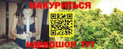 шишки Бугуруслан