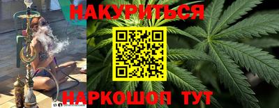 шишки Бугуруслан
