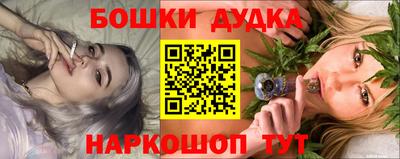 винт Бузулук