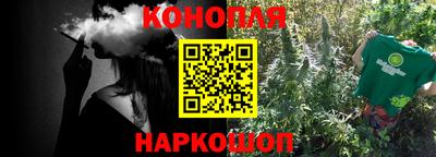 шишки Бугуруслан