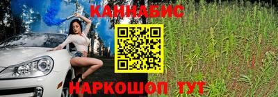 шишки Бугуруслан