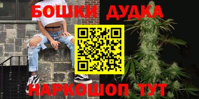шишки Бугуруслан