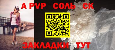 шишки Бугуруслан