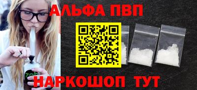 а пвп мука Будённовск