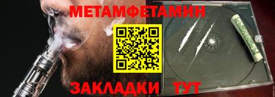 винт Бузулук