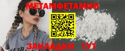 а пвп мука Будённовск