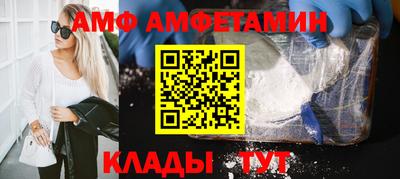 шишки Бугуруслан