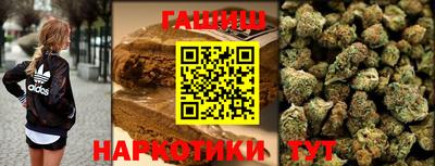 шишки Бугуруслан