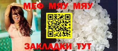 а пвп мука Будённовск