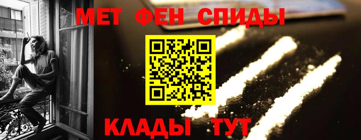 Первитин Декстрометамфетамин 99.9%  Вход с VPN  Первитин Декстрометамфетамин 99.9%  Азов 