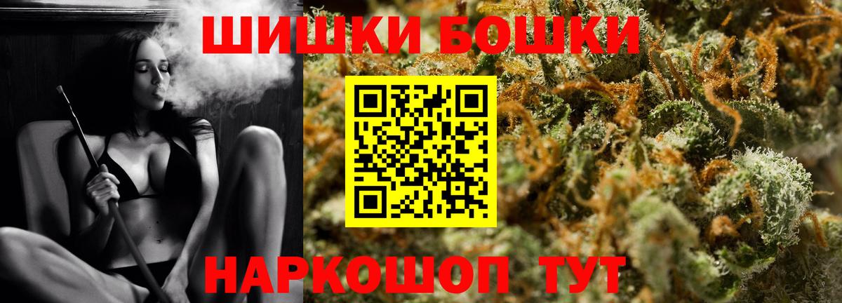 Марихуана марихуана  Канабис Ganja  Вход с VPN  Канабис VHQ  Азов 